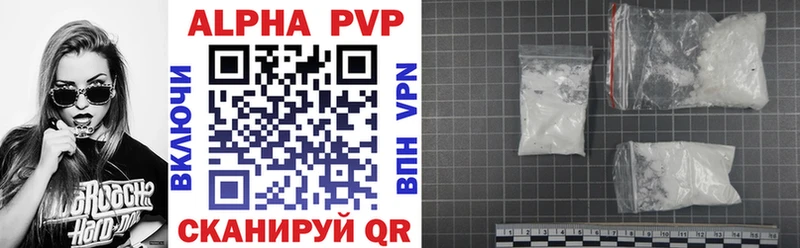 гидра   Яблоновский  А ПВП VHQ  как найти наркотики 