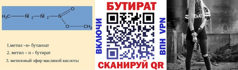 kraken ONION  Яблоновский  Бутират оксана 