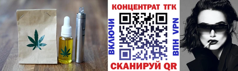 Печенье с ТГК марихуана Яблоновский