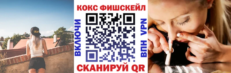 COCAIN Перу  Яблоновский 