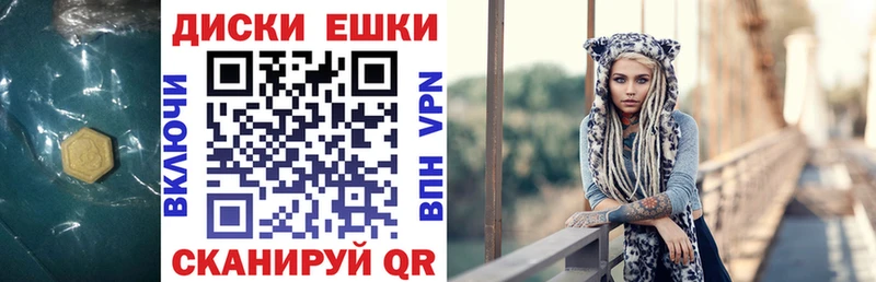 ЭКСТАЗИ MDMA  Яблоновский 