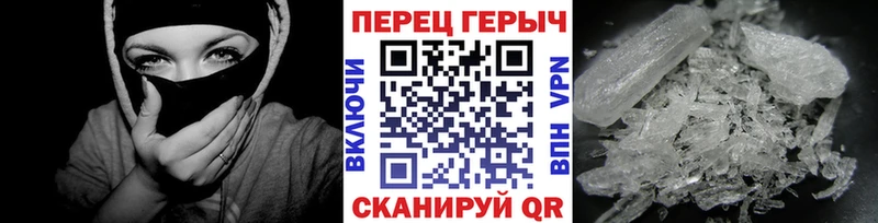 ГЕРОИН герыч  Яблоновский 