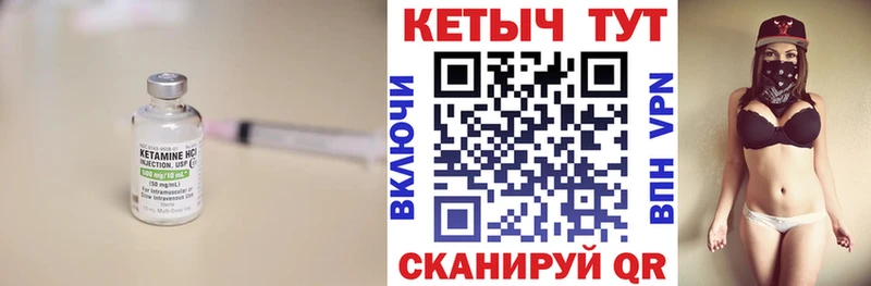 гидра ссылки  Яблоновский  КЕТАМИН VHQ 