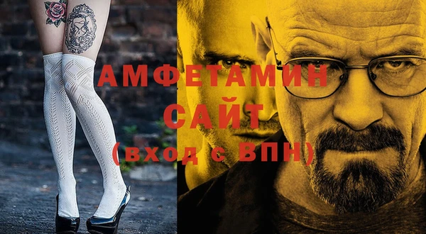 гашиш Протвино