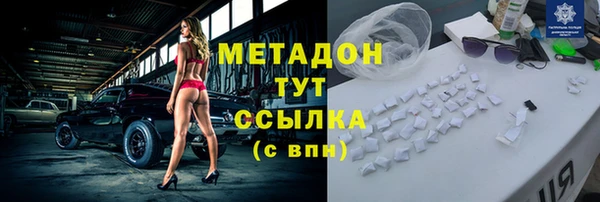 герыч Балахна