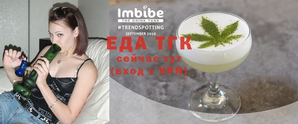 гашиш Арсеньев
