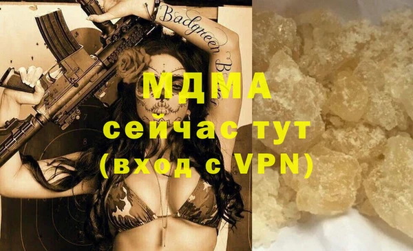 ECSTASY Армянск