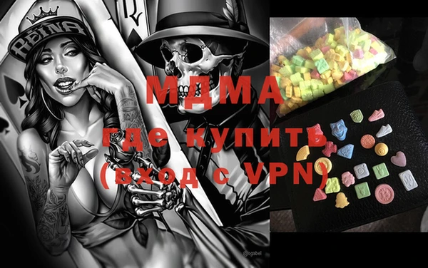 соль курить ск Балабаново