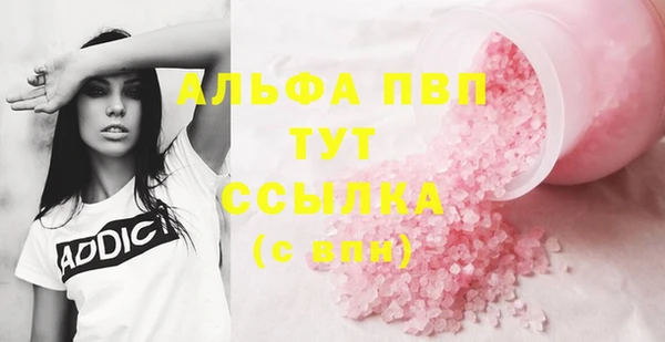 гашиш Арсеньев