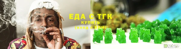 соль курить ск Балабаново