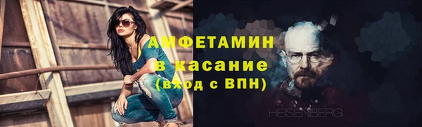 ECSTASY Армянск