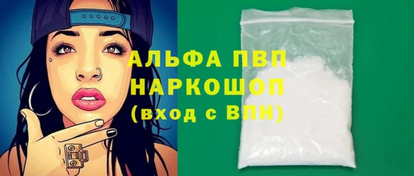 меф VHQ Приозерск