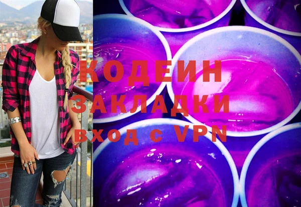 ECSTASY Армянск