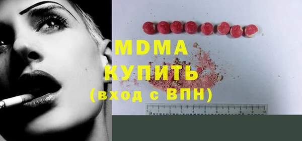 гашиш Арсеньев
