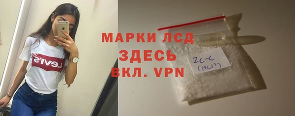 экстази Пролетарск