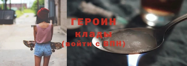 ГАЛЛЮЦИНОГЕННЫЕ ГРИБЫ Аркадак