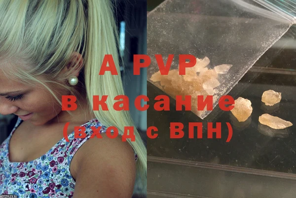 гашиш Протвино