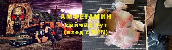 гашиш Арсеньев