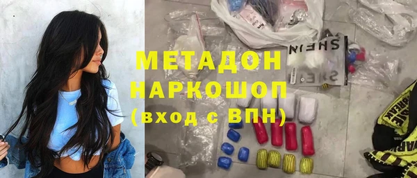 соль курить ск Балабаново