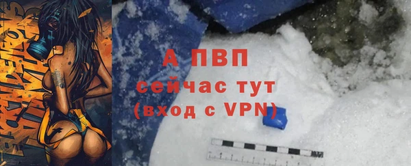 гашиш Арсеньев