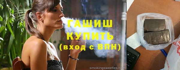 ECSTASY Армянск