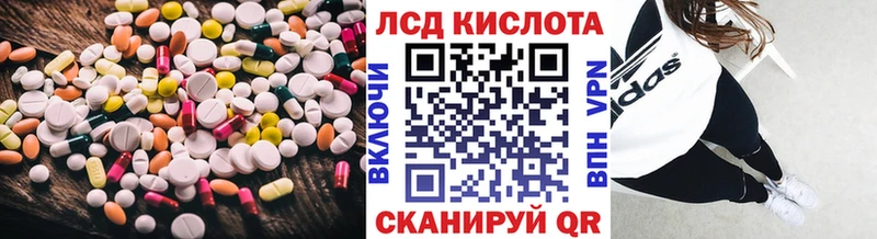 что такое   Яблоновский  блэк спрут ссылка  ЛСД экстази ecstasy 