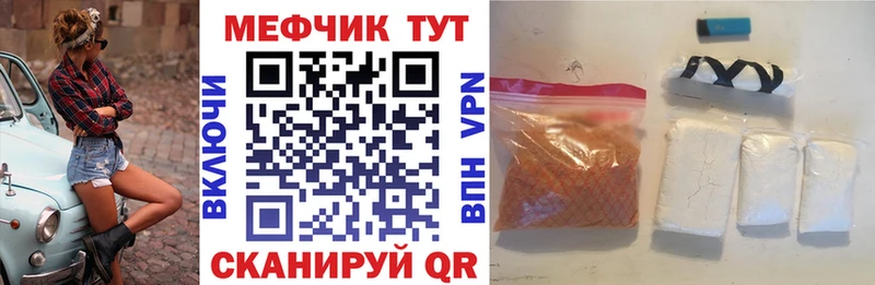 площадка наркотические препараты купить Яблоновский Мефедрон VHQ